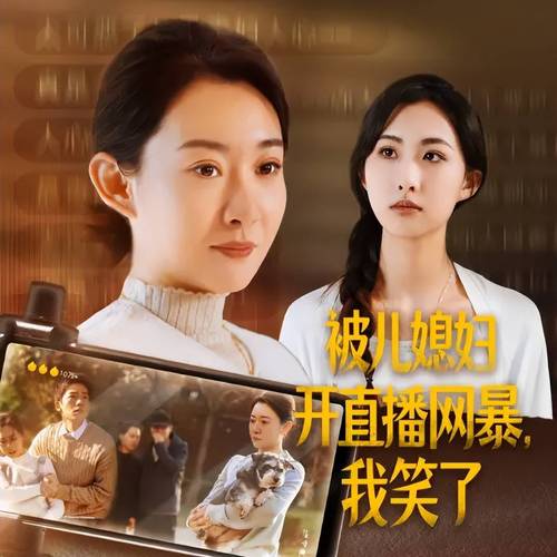 美国演员争演短剧,美国演员争演短剧的是谁