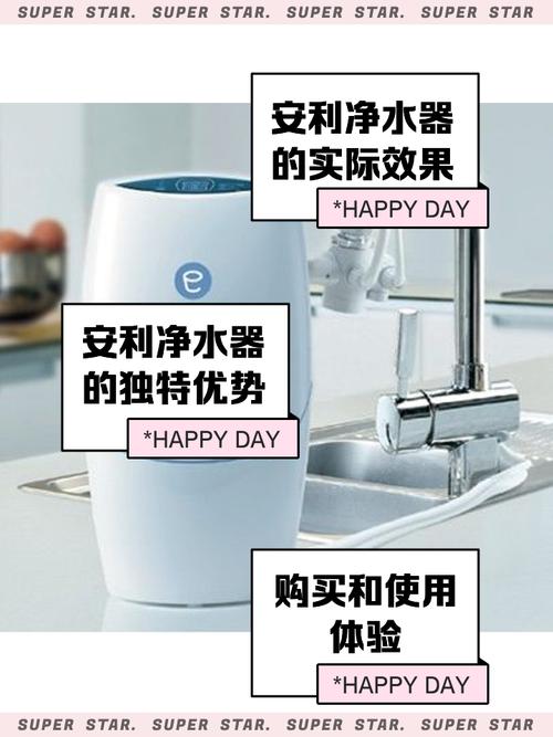 净水器骗局曝光,安利净水器骗局为什么会有此说法?