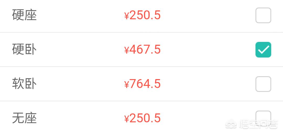 用个人码收千万门票,开车从郴州去三亚划算吗？