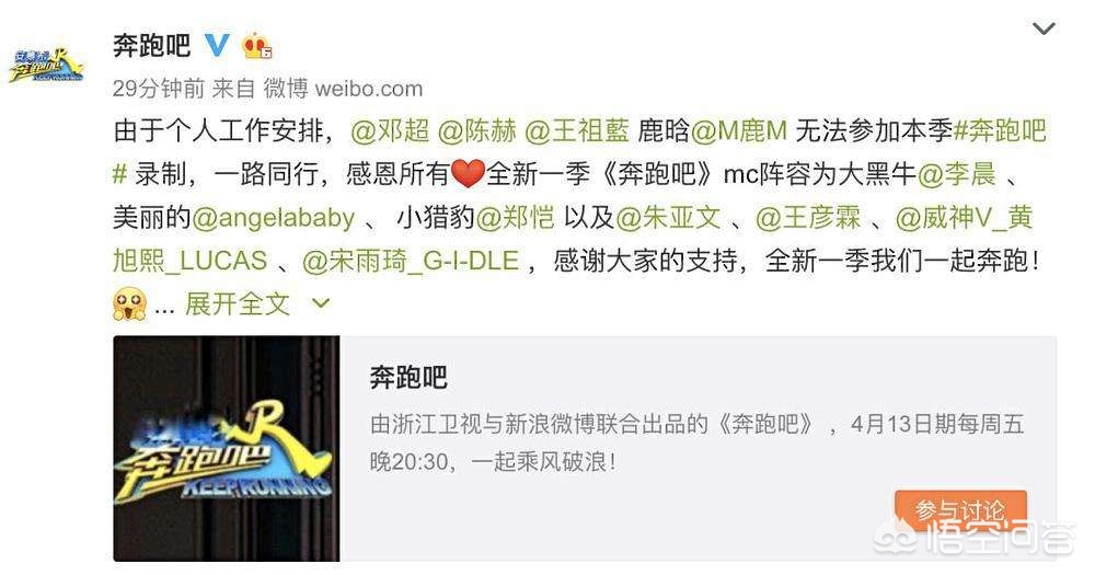 陈赫回应鹿晗暴瘦,陈赫去鹿晗演唱会请吃饭了吗？