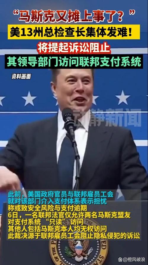 马斯克要建立美国党,马斯克要建立美国党吗