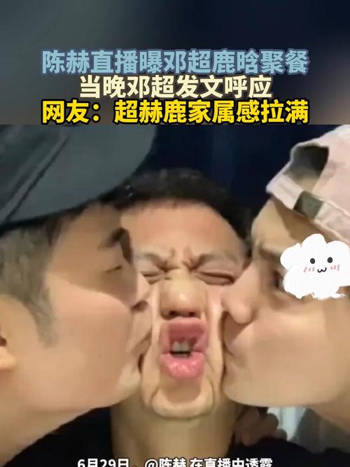 陈赫回应鹿晗暴瘦,邓超陈赫鹿晗为什么新开了个综艺?