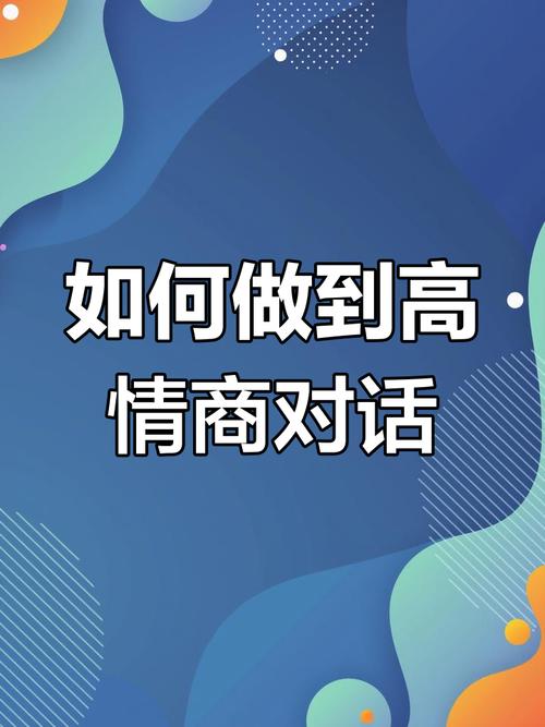 聪明人都这样说话,聪明人,一般怎样说话?