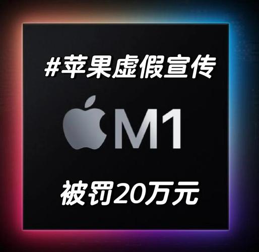 苹果收近8亿元罚单,苹果收近8亿元罚单是真的吗