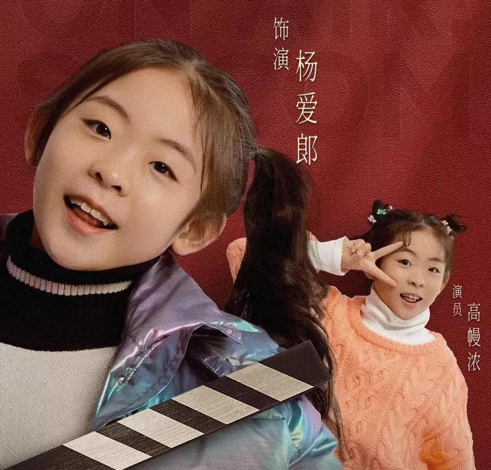 小沈阳发文力挺女儿,小沈阳发文力挺女儿的视频 小沈阳发文力挺女儿,小沈阳发文力挺女儿的视频