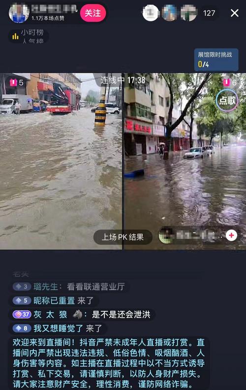 南阳强降雨5人遇难,南阳强降雨5人遇难视频