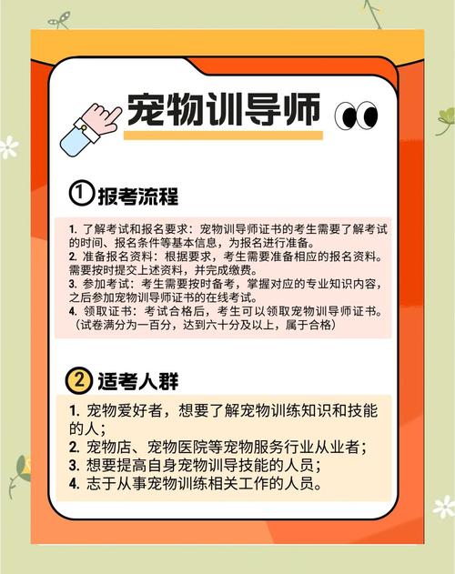 首个宠物本科专业,宠物养护与训导专业可以升为本科吗?
