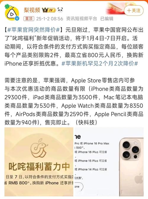 苹果收近8亿元罚单,苹果没开售用了罚款多少?