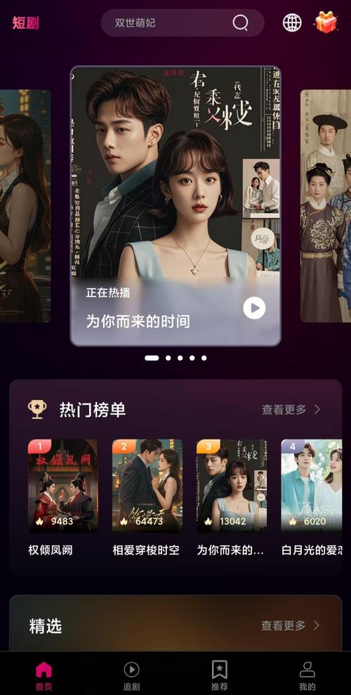 刷短剧日充5万美元,刷短剧日充5万美元是真的吗