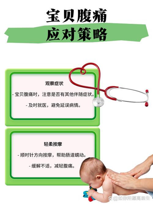 2岁娃误吞纽扣电池,小宝误吞纽扣电池会不会出现腹痛?