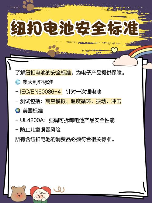2岁娃误吞纽扣电池,纽扣电池爆裂后有毒吗?