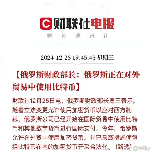 俄方允不友好国投资,对俄投资