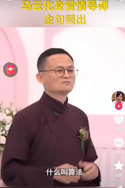 马云兑现11年前的话,马云兑现云火锅承诺,被辣的眼泪都下来了,大家怎么看?