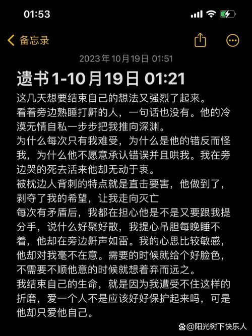 客机急降乘客写遗书,飞机上写遗书是真的吗?