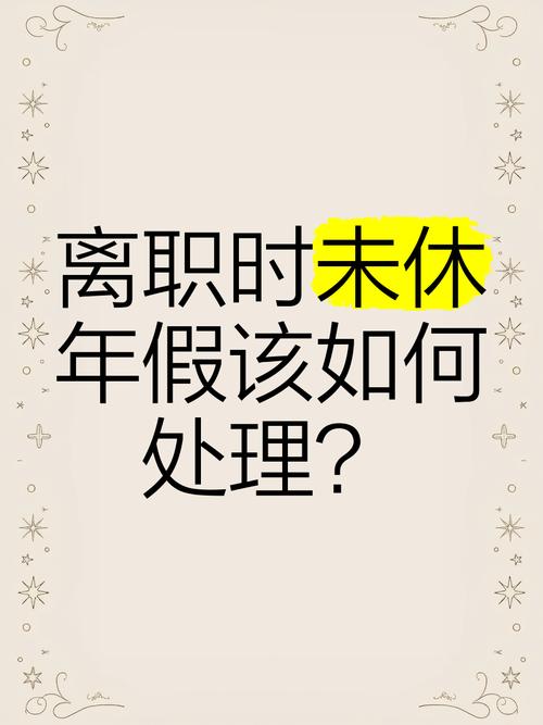 未休年假获赔2.9万,9天年假未休获赔4万元,网友为何直呼“太扎心”?