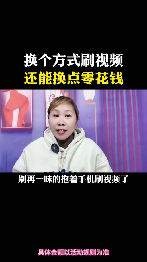 刷短剧日充5万美元,红果短剧一天最多可以刷多少金币?
