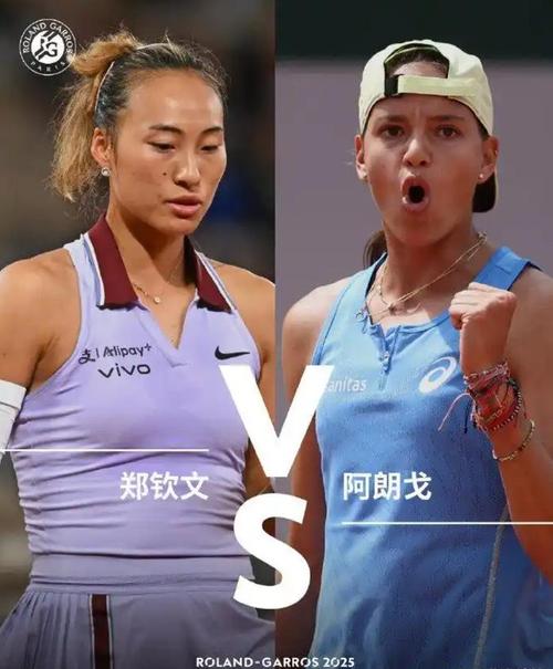 郑钦文回应温网出局,张帅、郑钦文如何打进温网16强?