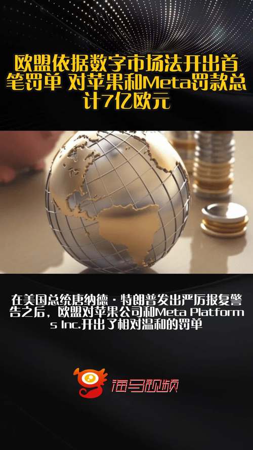 苹果收近8亿元罚单,苹果14提前激活为什么罚款?