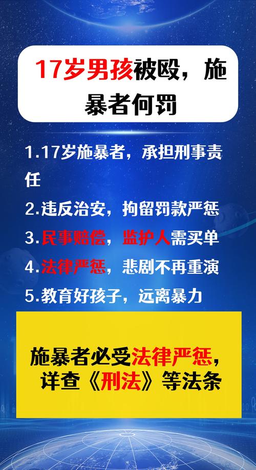 交大学生疑遭殴打,交大学生疑遭殴打怎么办