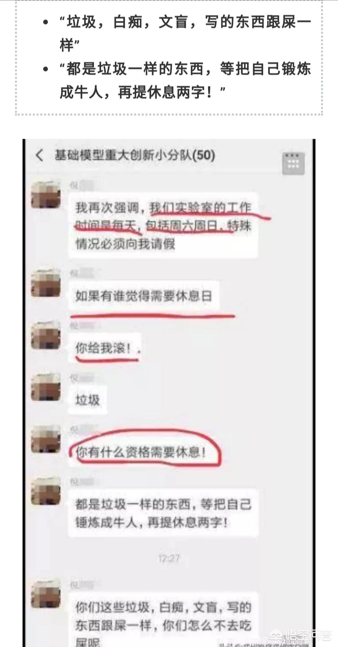 交大学生疑遭殴打,交大学生疑遭殴打怎么办 交大学生疑遭殴打,交大学生疑遭殴打怎么办