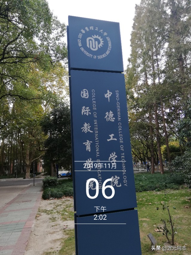 华东理工回应涨学费,华东理工大学一年的学费大概是多少？