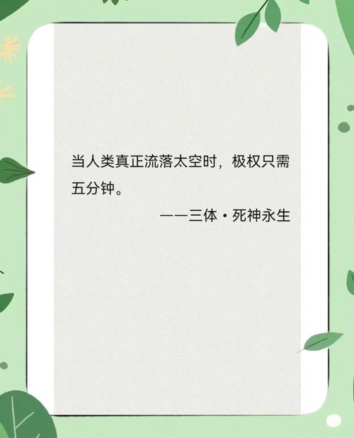 地球越来越危险,智子为什么说三体比地球更危险?