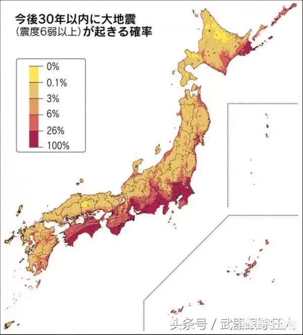 日本辟谣7月5日地震,日本真的会在地震中消失吗？