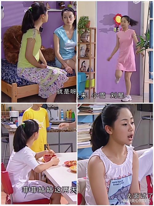 家有儿女小雨变暴雨,家有儿女小雨丢