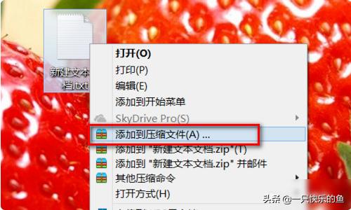 中文失去加密功能,开电脑输入密码的时候为什么不能打出中文？