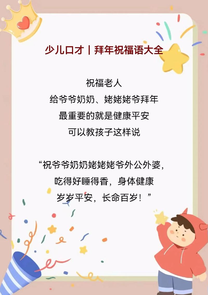 与9岁女孩办婚礼,儿童口才婚礼祝词9岁?