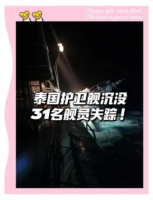 印尼沉船事件致3死,印尼潜艇沉没大海,53人壮烈遇难,到底是谁“击沉”了它?