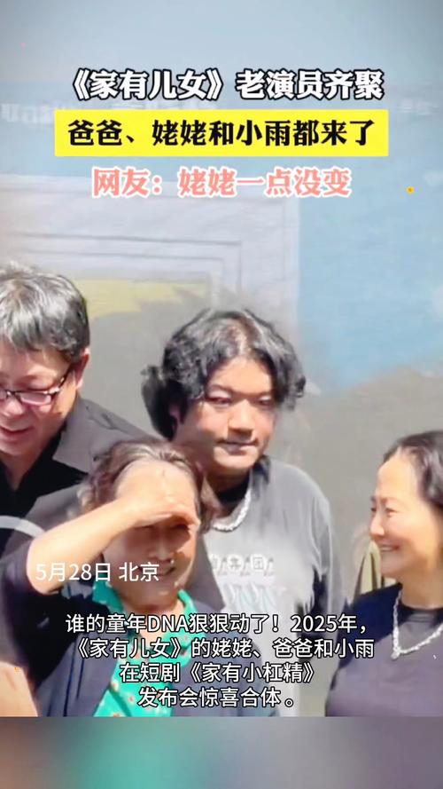 家有儿女小雨变暴雨,家有儿女小雨唱不好歌是哪一集?