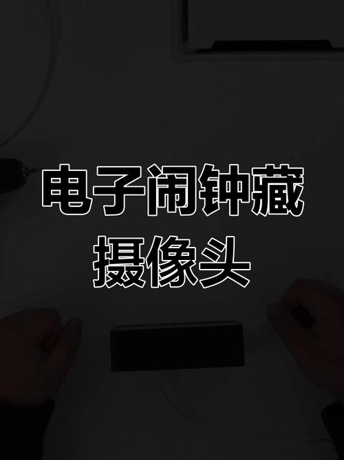 隐藏摄像头售卖乱象,隐藏式摄像头质量怎么样?