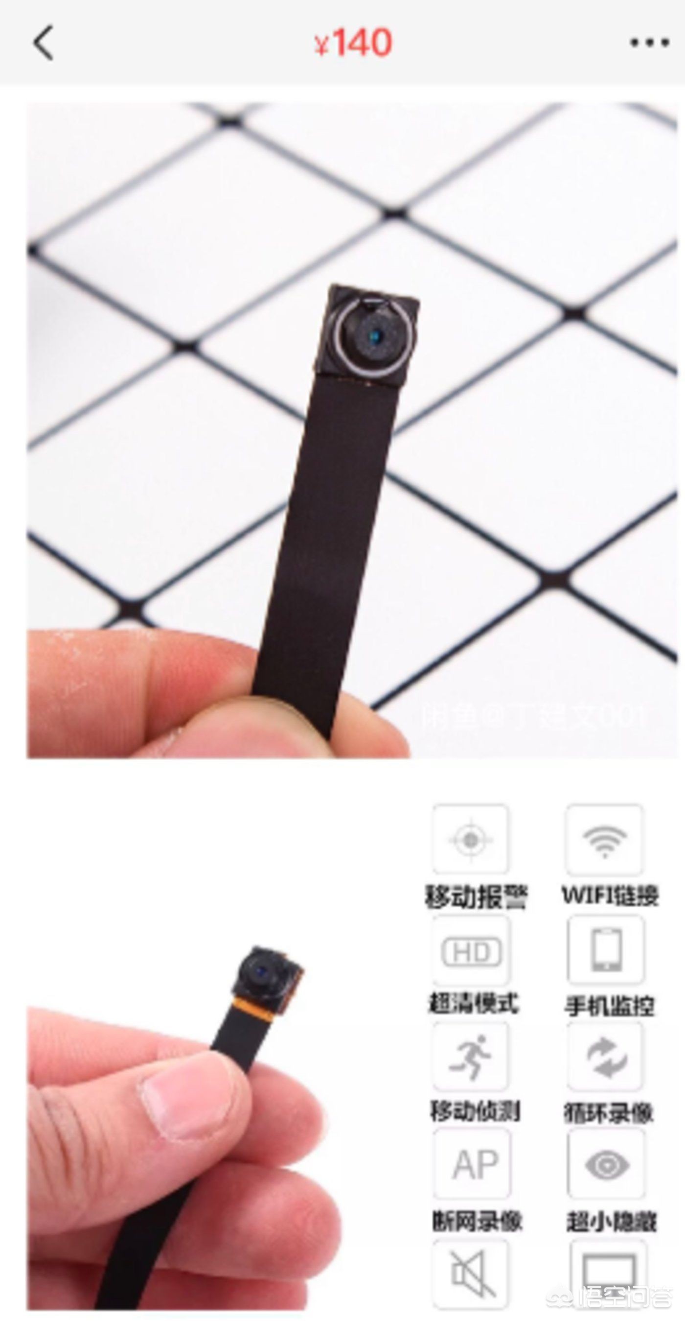 隐藏摄像头售卖乱象,隐藏式摄像头质量怎么样? 隐藏摄像头售卖乱象,隐藏式摄像头质量怎么样?