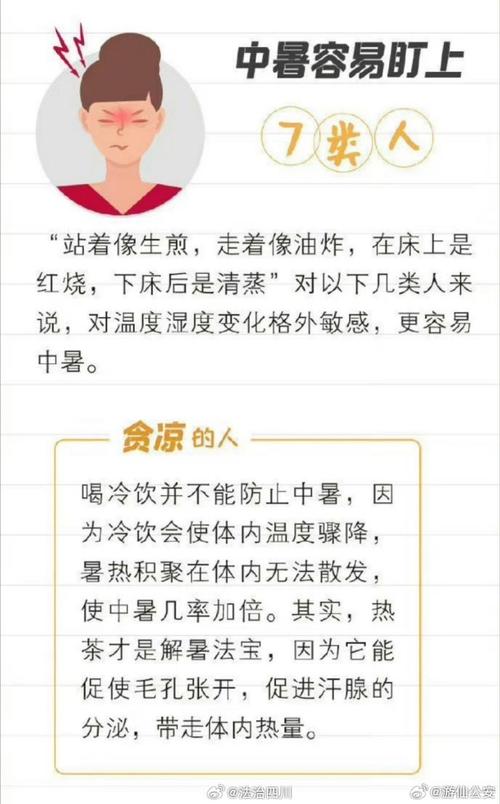 杭州热到全国第一了,杭州一般会热到几月份?