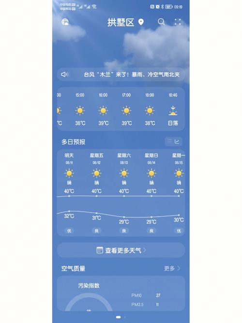 杭州热到全国第一了,为什么杭州八月份九月份还那么热?