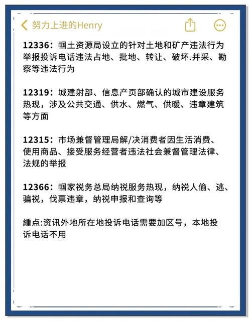 15位电话号码将启用,15位的电话号码