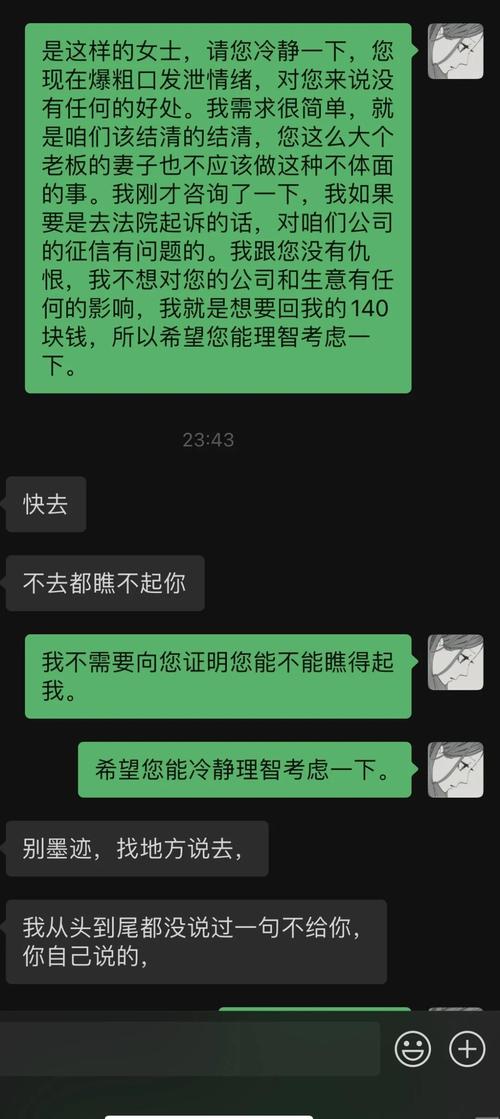 大学生做家教被欠薪,家教家长拖欠课时费咋么办?
