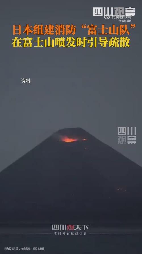日本末世预言剩1天,日本富士山会在2022年6月火山喷发吗?