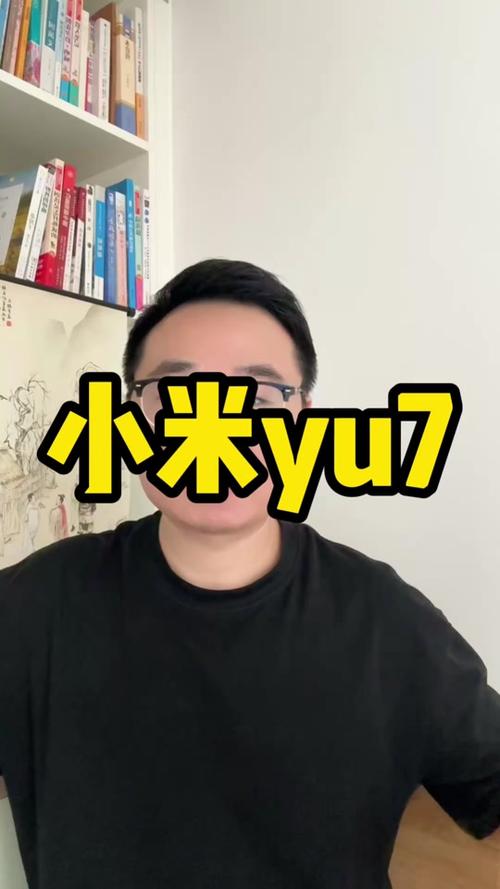 小米YU7纸巾盒169元,小米 纸巾