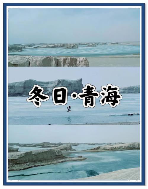 青海一草原7月下雪,青海什么时候下雪啊?