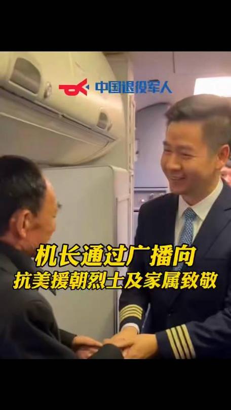 坠楼机长家属发声,坠楼机长家属发声视频