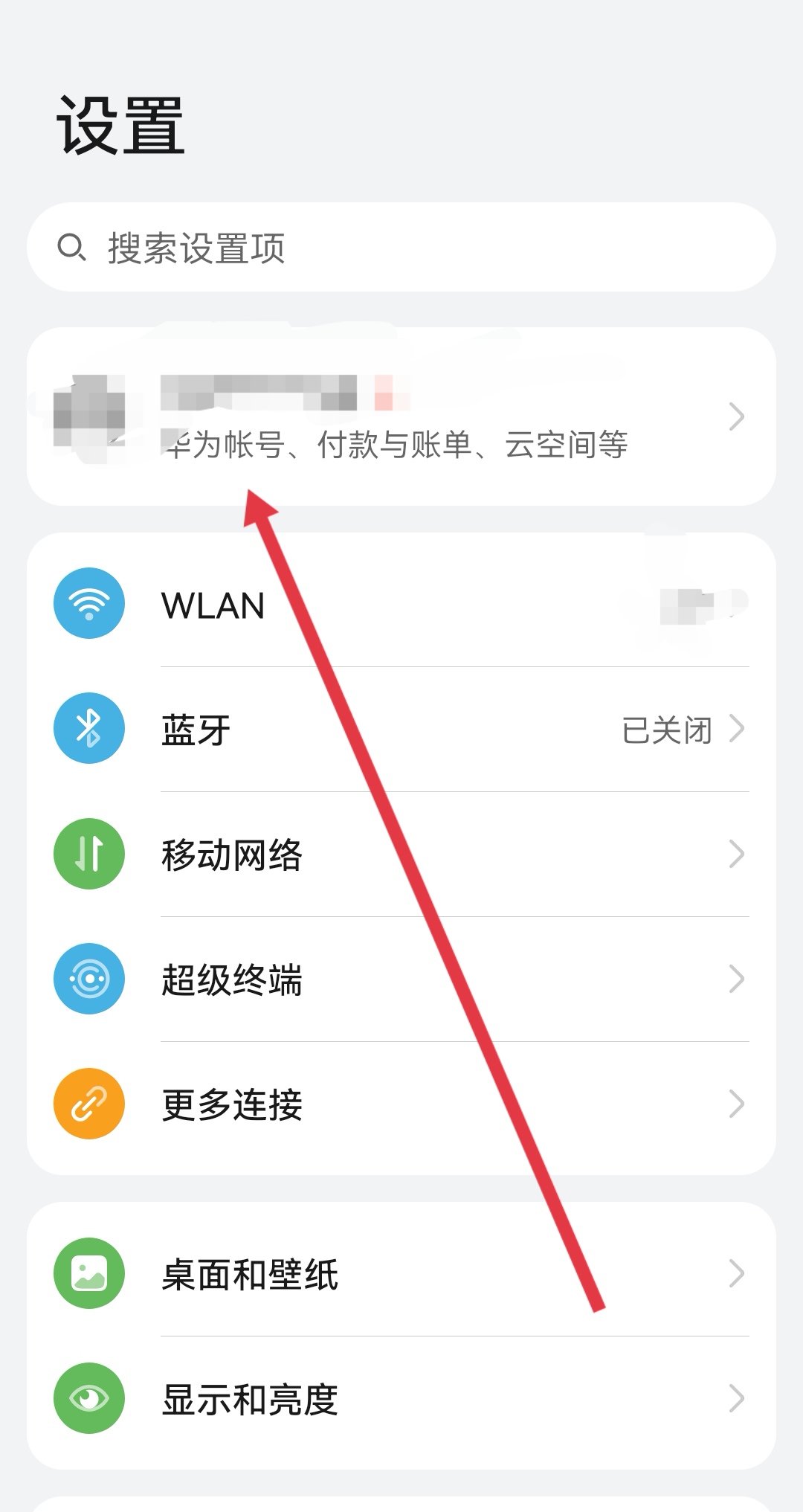 微信优化记录备份,微信聊天记录备份速度很慢，怎么解决。麻烦懂的人说一下？