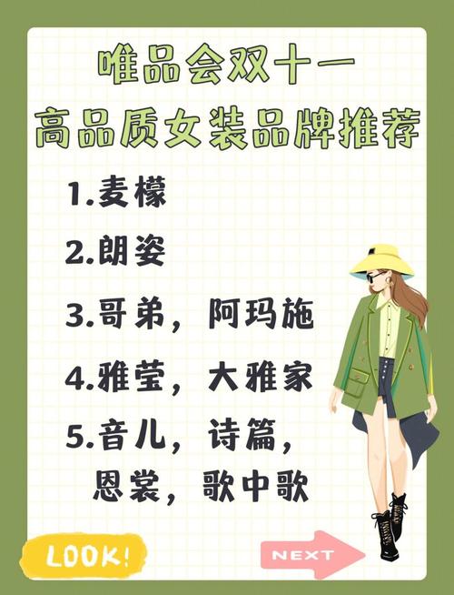 女装变得又贵又难穿,品牌女装怎么越来越便宜了?