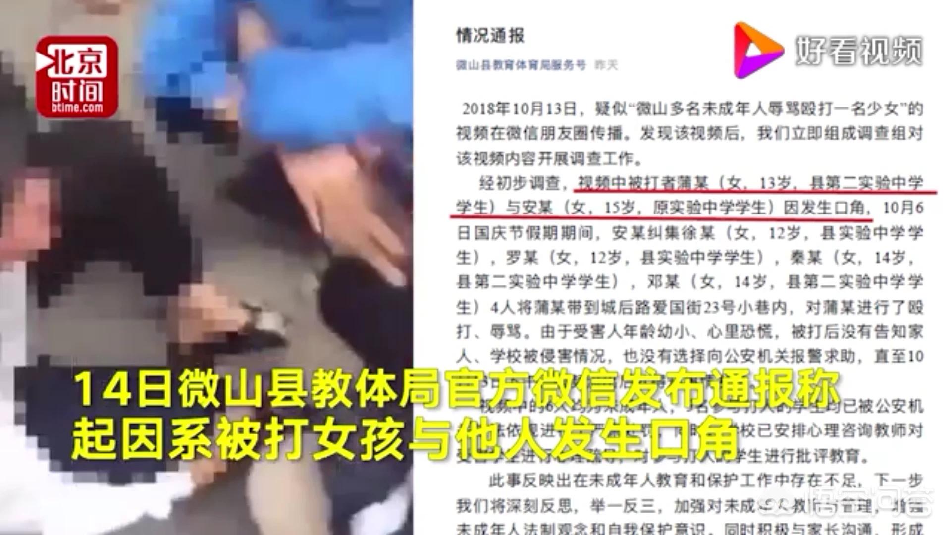 13岁女生被多人殴打,山东13岁初中女孩被多人围殴、扇耳光、逼下跪、逼抽烟,警方免除打人者刑事处罚,你对此有什么看法? 13岁女生被多人殴打,山东13岁初中女孩被多人围殴、扇耳光、逼下跪、逼抽烟,警方免除打人者刑事处罚,你对此有什么看法?