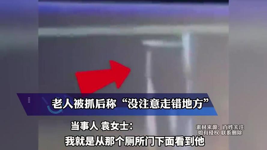 女子公厕遭男子偷窥,怎么知道厕所有没有偷装摄像头?