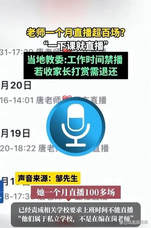 卖掉孩子打赏主播,淘宝直播童装捡漏靠谱吗?