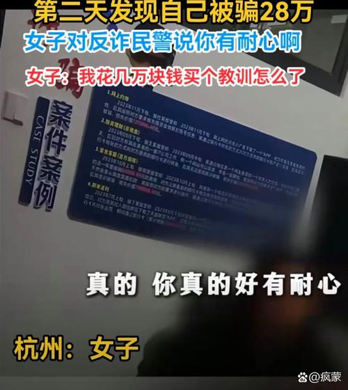 冒充警察骗女友39万,冒充警察算不算犯罪?会被判几年?
