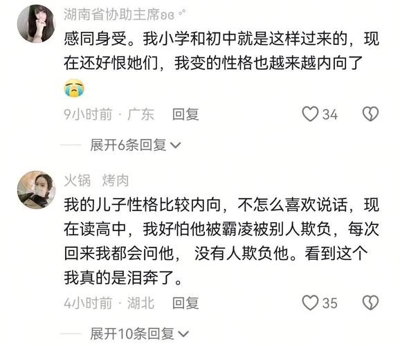 13岁女生被多人殴打,吴川13岁女生遭围殴,要是受害人是你的女儿,你们怎么处理呢?