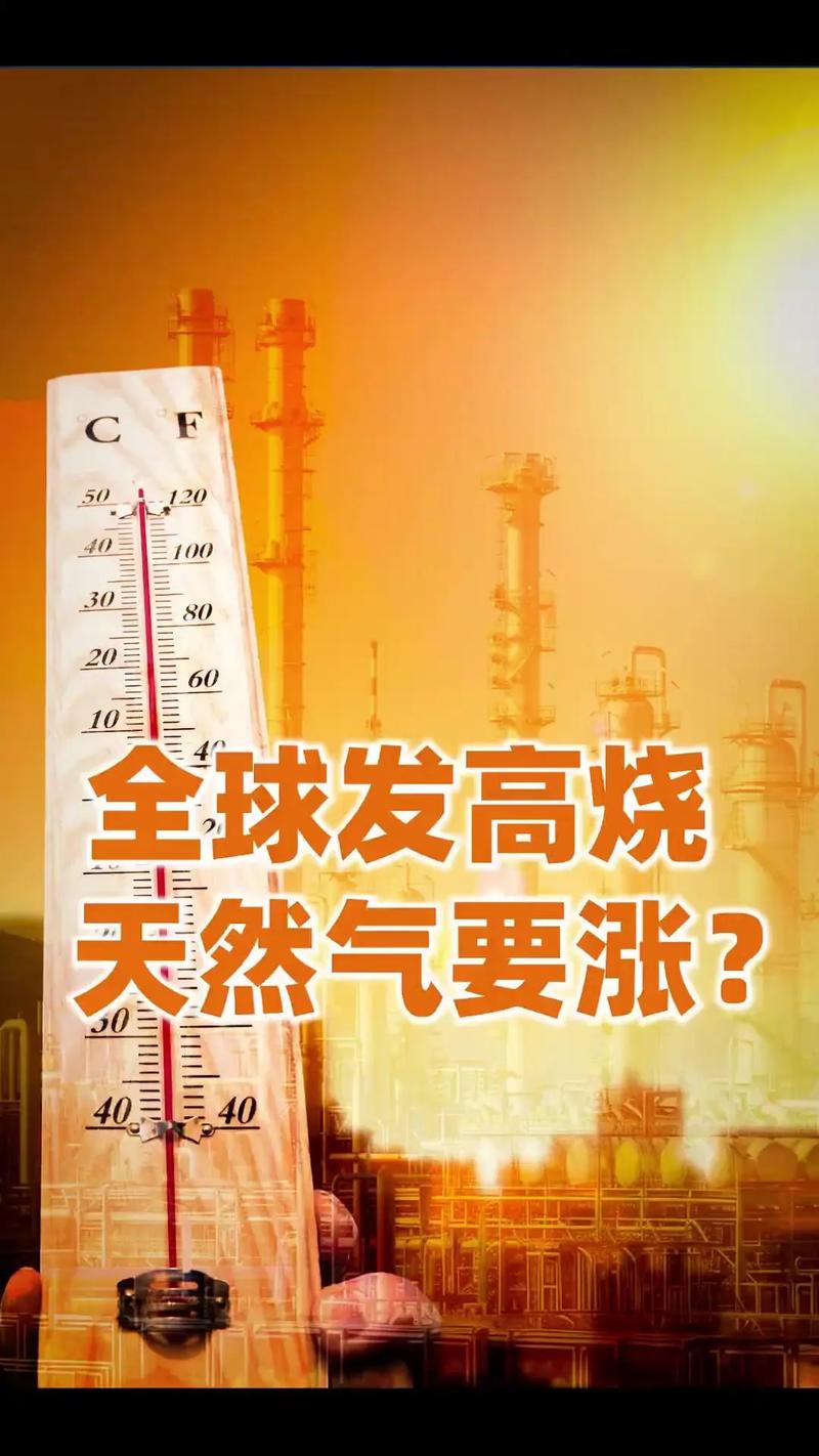 今年最强高温来袭,超强高温天气是怎么形成的?